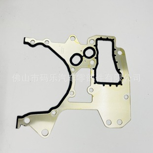 high quality timing pad/applicable to Chevrolet Cruze Opel timing cover pad oil pump pad 24405911