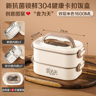 Quest Fragrant Multi-layer Thermal Insulation Lunch Box for Office Students with Meal Large Capacity Lunch Box Microwave Heating Lunch Box