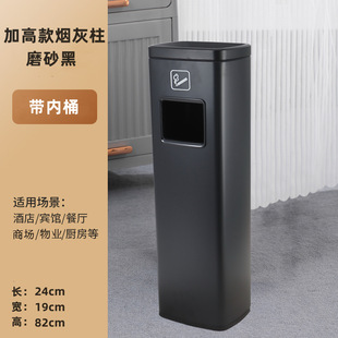 Stainless Steel Hotel Hotel Lobby Trash Can Smoke Barrel with Ashtray Smoking Barrel Elevator Entrance Corridor Li Chi Zhao
