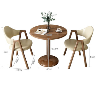 Simple Modern Leisure Small Apartment Reception Negotiation Table and Chair Advanced Milk Tea Coffee Shop Dining Table Balcony Small Round Table