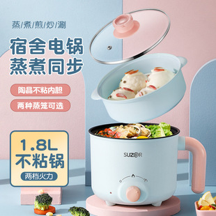 Electric Cooking Pot Multi-functional Household Small Pot for Cooking Noodles in Student Dormitory Electric Hot Pot Small Mini Noodle Pot Small Electric Pot