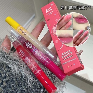 PinkyFocus макияж для губ Мед прозрачный жемчужный зеркальный эссенция Мед для губ увлажняющий