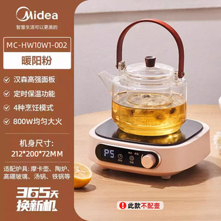 Midea индукционная плита электрическая керамическая плита для домашнего приготовления чая высокой мощности инфракрасный нагрев интеллектуальный MC-HW10W1-002 времени