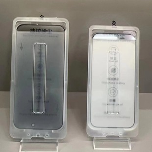 For Apple 16 Seconds Sticker HD Tempered Film 12 Dust-Free Storm XR Film 15Pro Mobile Phone Sticker iPhone13