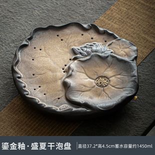 Household kiln Lotus kung fu tea tray water storage tray high-grade round draining tray dry tea table Zen Japanese style