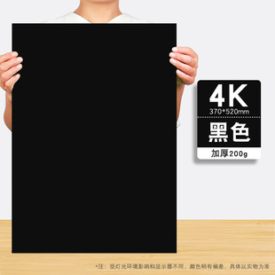 4K толстая бумага для рисования детский сад специальный цветной картон ручной работы оригами жесткий картон a3a4 картон макарон