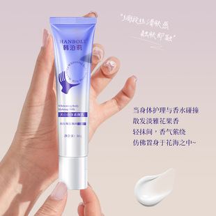 Han Poli Whitening Body Plain Cream Naturally Brightening Naked Makeup Lazy Whitening Isolation Concealer Three-in-One Plain Cream