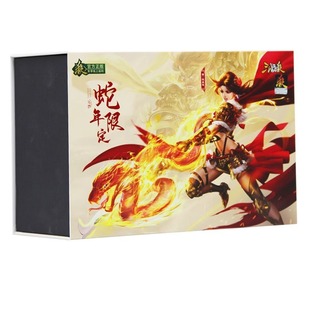 Three Kingdoms Kill the Year of the Snake Limited Gift Box Table Game Card to Send Eight Snakes Spear Flash Card Mobile Edition Magic Ten Changshi New Full Set
