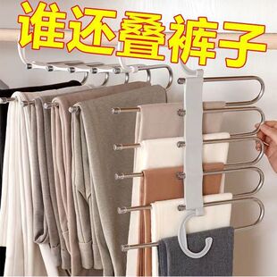 Trouser Rack Wardrobe Built-in Household Creative Home Multi-layer Storage Trouser Rack Wardrobe Multifunctional Five-layer Towel Hanging Clothes