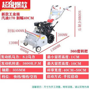 Бензиновая газонокосилка Zongshen, самоходная газонокосилка, газонокосилка, возвращающая машину, газонокосилка, сельскохозяйственная уборка и прополка газонокосилки