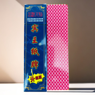 Binwang Sichuan Card Long Card Water Badger Characters 115 Sheets 5 Heads Gongbin King 168 Sichuan Card Poker Paper