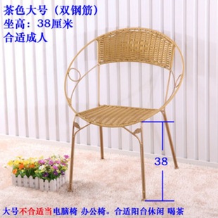 Rattan Stool Rattan Chair Small Rattan Chair Home Small Stool Outdoor Fashion Plastic Low Stool Backrest Chair Iron Coffee Table