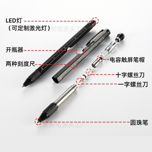 9 in 1 Multifunctional Pen Bottle Opener Tool Holder Led Light Pen Capacitive Stylus Gift Box Ballpoint Pen