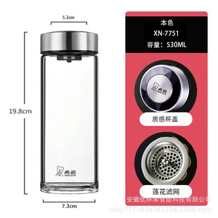 Sinoe double-layer glass men's and women's business fashion with filter cup Sinoe 7750-1