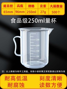Wholesale pp plastic measuring cylinder 100 ml measuring cup dispensing liquid measuring transparent with scale measuring barrel kitchen baking