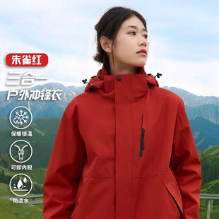 WASSUP Black Charge Clothes New Three-in-One Windproof Waterproof Mountain Climbing Ski Couple Jacket Coat for Boys and Girls