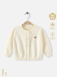 Boys' Knitted Cardigan Autumn New Style Boys' Baby Top Children's Western Style Sweater Spring and Autumn Baby Autumn Coat