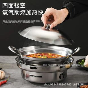 Stainless steel household alcohol stove multifunctional unplugged new outdoor picnic hot pot alcohol stove hotel wholesale