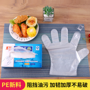 Disposable boxed PE food crayfish catering deli barbecue McDonald baking cleaning gloves wholesale