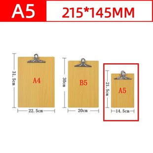 A4 wooden butterfly board clip menu office writing Bill 16 Open 32 open folder spot wholesale