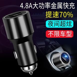 24V car charger 24V car truck truck fast charger 12V multi-function mobile phone one to three belt line
