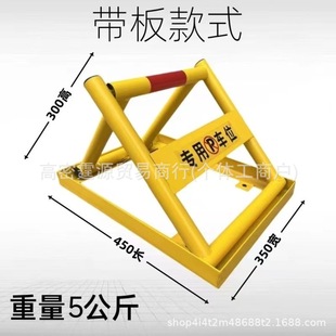 Steel strong anti-pressure parking lock floor lock without drilling thickened anti-collision triangle lock space lock car parking lock floor lock