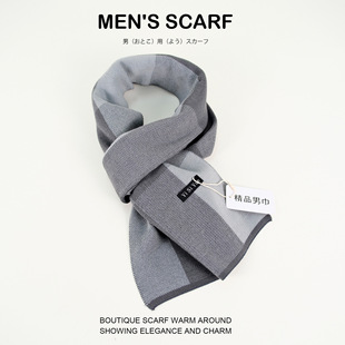Plaid Scarf Men's Winter Warm Men's Boyfriend Gift Imitation Cashmere Knitted All-match Scarf Boys Autumn and Winter