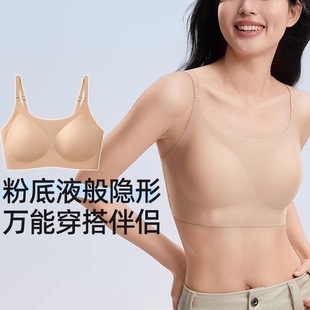 Summer Ice Silk Seamless Liquid Foundation Invisible Underwear Women's Gather Vest Sports Semi-Fixed Cup Beautiful Back Strapless Thin
