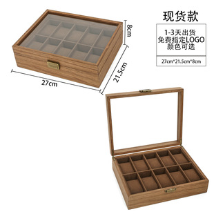 Multi-watch Watch Storage Box Walnut Wood 3-position 6-bit 10-bit 12-bit Export Wholesale Window Watch Box