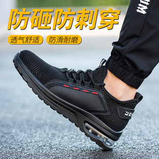 Cross-border wholesale labor protection shoes men's anti-smashing anti-puncture breathable steel toe-covered anti-slip wear-resistant safety shoes site protection shoes
