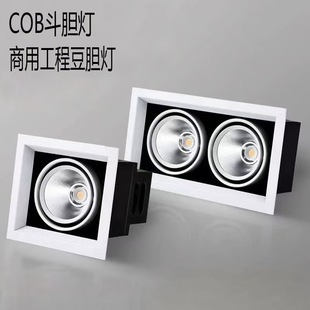 Светодиодная подсветка со встроенным прожектом cob для бизнеса супер инженерный дом гостиная спальня освещение супер яркий решетчатый свет