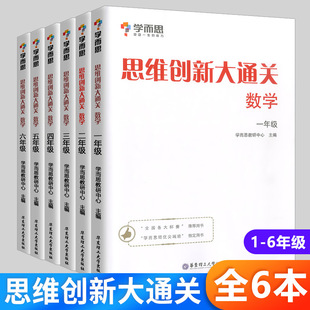 Изучить читы, математическое мышление, инновации