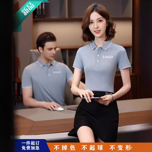 Silk cotton lapel short sleeve polo shirt overalls corporate advertising cultural shirt class T-shirt logo