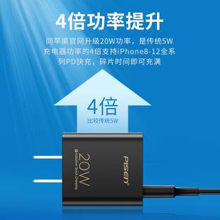 Зарядное устройство Pinsheng PD20W с одним портом C мини портативное для Apple Huawei на заказ дорожная зарядка быстрая зарядная головка оптом