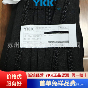 Черный 10 # YKK код упакован чпот молния Yoshita застежка-молния код ykk молния 10 RCA P19S1 подлинный