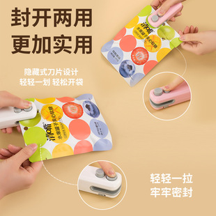 Small Portable Household Sealer Plastic Bag Food Preservation Sealing Artifact New Mini Snack Sealing Machine