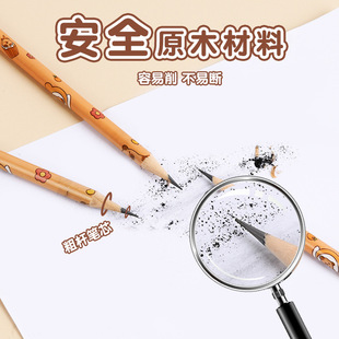 Kapi Bala Barrel Pencil Children's Pupils Writing Practice Pens Learning Stationery with Eraser Pencil