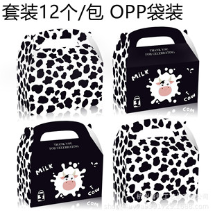DD029 Amazon Корова Бык Мультфильм Симпатичный подарок для вечеринки Крафт-бумажный пакет Портативная подарочная коробка