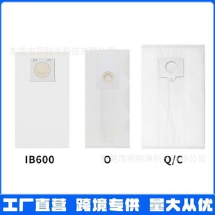 Применяет Kenmore Q/C O IB600/QC пылесос запчасти расходные материалы нетканый мешок для всасывания пыли