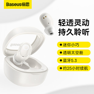 WM02 Bluetooth 5.3 наушники ENC шумоподавление Беспроводная Bluetooth-гарнитура киберспорт наушники подарки оптом трансграничный новый продукт