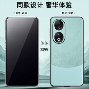 Для Honor 90 Чехол для мобильного телефона объектив все включено цветной кожаный чехол Honor 80Pro ударопрочный защитный чехол мягкий чехол партия