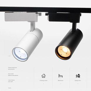 Three-year warranty 98 shows 20W30W full-spectrum commercial COB track light mall second-line LED concentrator track light