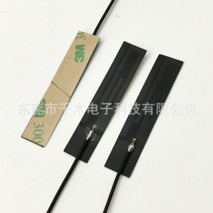 Supply NB-IOT antenna IoT antenna FPC material NB IoT product antenna 800/900MHz