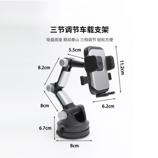 Car injection suction type mobile phone bracket car central control instrument panel windshield rotating universal mobile phone bracket