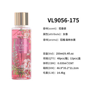 250 мл BODY спрей BODY MIST женские духи Внешняя торговля трансграничные взрывы духи оптом
