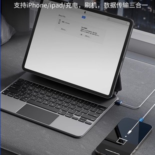 The brush line automatically enters the recovery mode. The engineering line is suitable for Apple brush pad data line 5S-15 series