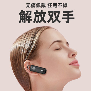 Mini Ear-hung Bluetooth Intercom Small Model Indoor Civilian Hotel Micro Wireless Touch Intercom Machine