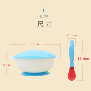 Baby non-slip binaural suction bowl baby suction bowl with lid and soft head spoon training Bowl baby tableware wholesale