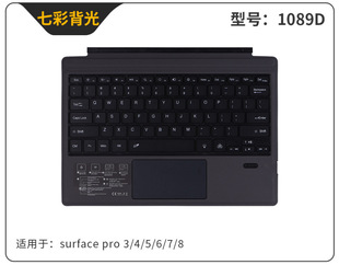 Для Microsoft Microsoft Pro10 Surface Pro X 7 8 go4 Беспроводная Bluetooth-клавиатура с подсветкой