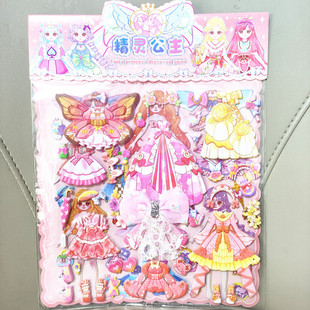 Children's Double-layer Hibiscus Belt Lace Bow Elf Princess Dress-up Sticker Girls Dress Educational Toys